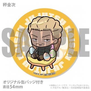 イースタープリケーキ2026【特典缶バッジ付き】（秤金次）