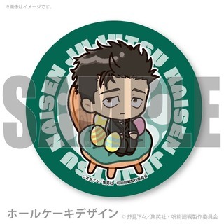 イースタープリケーキ2026【特典缶バッジ付き】（日車寛見）