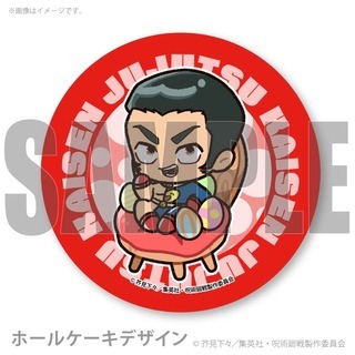 イースタープリケーキ2026【特典缶バッジ付き】（高羽史彦）