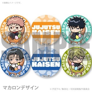 イースタープリマカロン6個セット2026【特典缶バッジ付き】（虎杖悠仁／伏黒恵／乙骨憂太／禪院直哉）