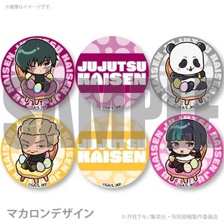 イースタープリマカロン6個セット2026【特典缶バッジ付き】（禪院真希／パンダ／秤金次／星綺羅羅）