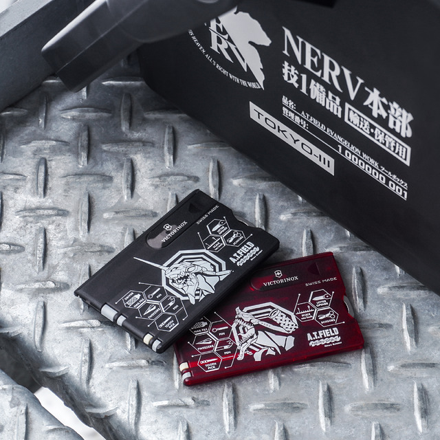 A.T.FIELD ビクトリノックス スイスカード