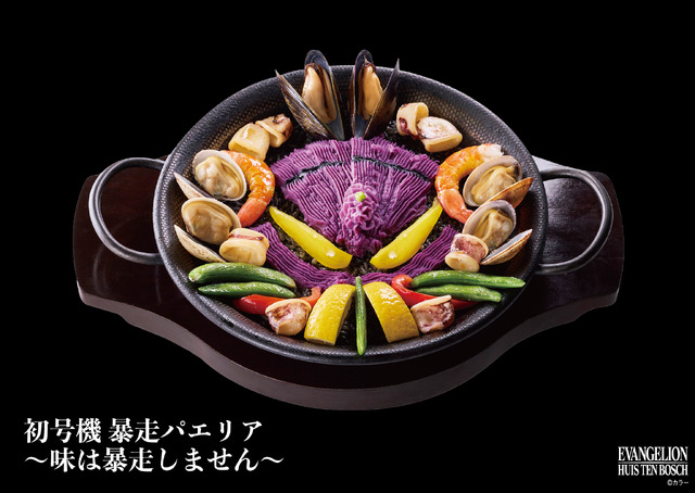 「エヴァンゲリオン・ザ・ライド −8K−」グルメ