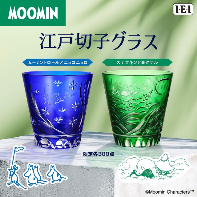MOOMIN 江戸切子グラス