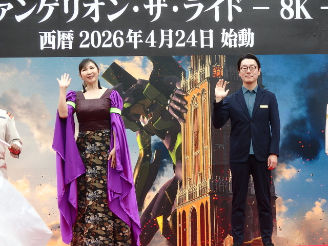 「エヴァンゲリオン・ザ・ライド -8K-」オープニングセレモニーの様子