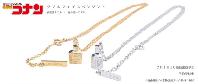 (C)青山剛昌／小学館・読売テレビ・TMS 1996