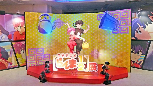 「TVアニメ『らんま1/2』展」の様子