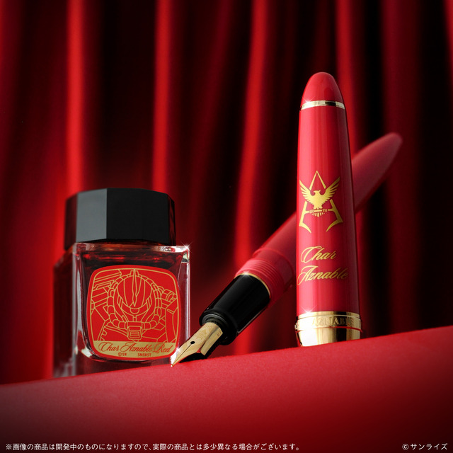 機動戦士ガンダム×セーラー万年筆　シャア・アズナブル仕様