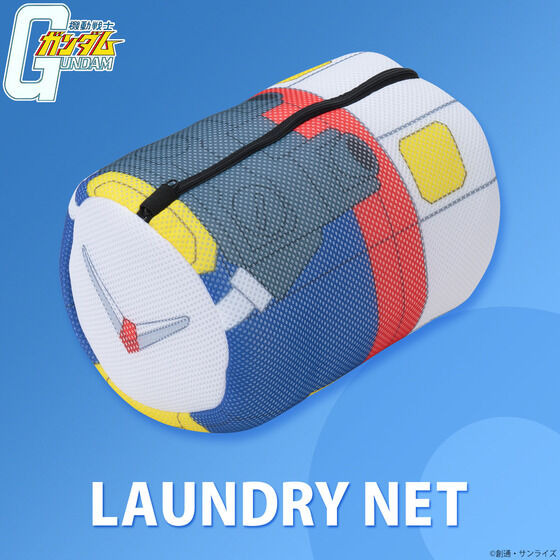 「機動戦士ガンダム 洗濯ネット」シリーズ