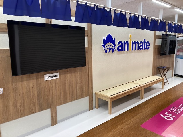 アバンティ京都