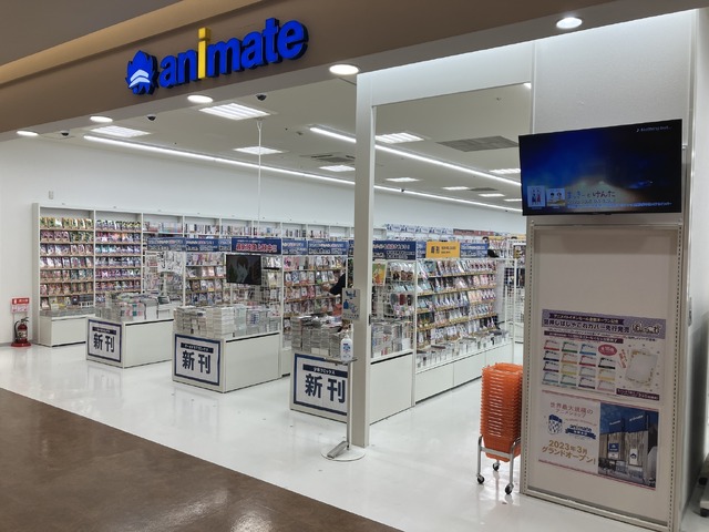 イオンモール倉敷