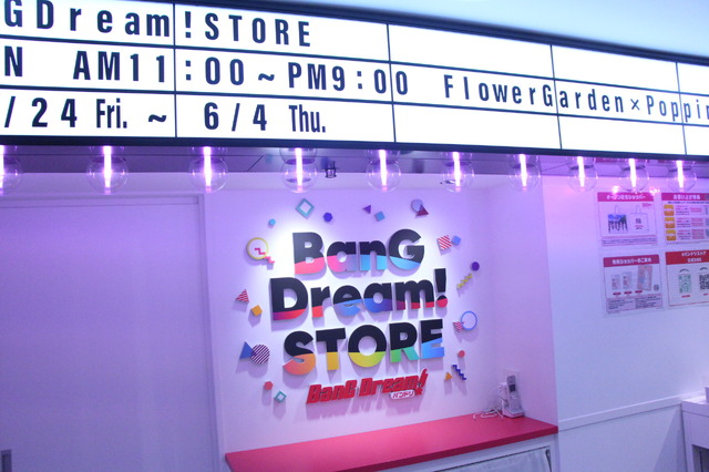 「BanG Dream! STORE」店内の様子