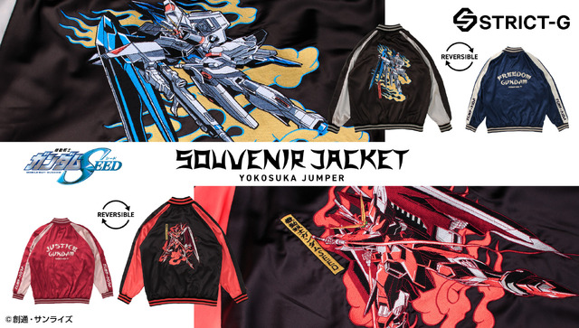 STRICT-G『機動戦士ガンダムSEED』スカジャン