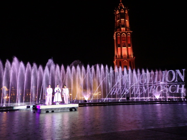 「シャワー・オブ・ライツ: HARMONICS WITH EVANGELION」