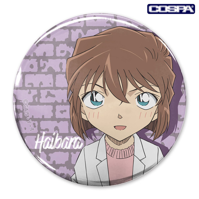 65mm缶バッジ 灰原哀