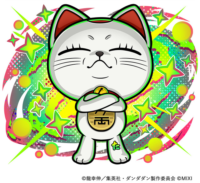 木属性 ★6　ターボババア(クソだらぁ) （進化後）CV：田中真弓