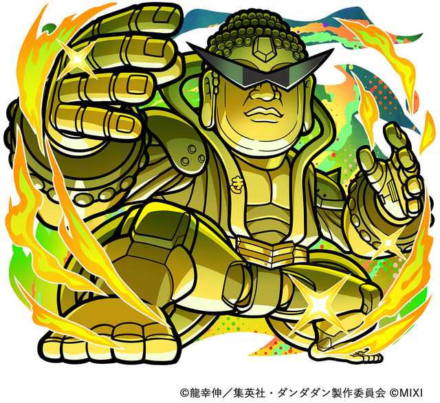 光属性 ★6　グレートキンタ （進化後）CV：藤原大智