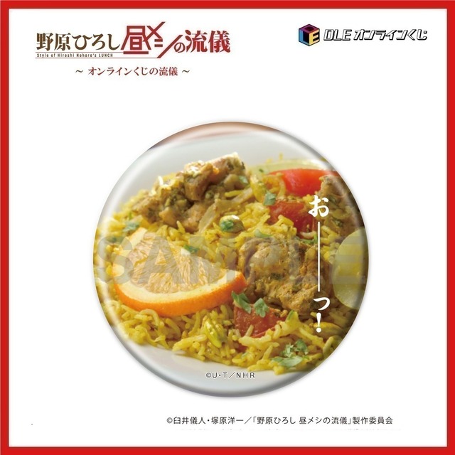 【D 賞】<全２５種> 缶バッジ ※絵柄は選べません