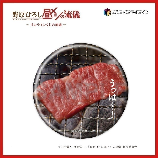 【D 賞】<全２５種> 缶バッジ ※絵柄は選べません