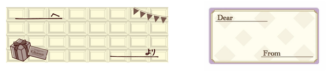 「ガーナチョコレート」パッケージ裏面