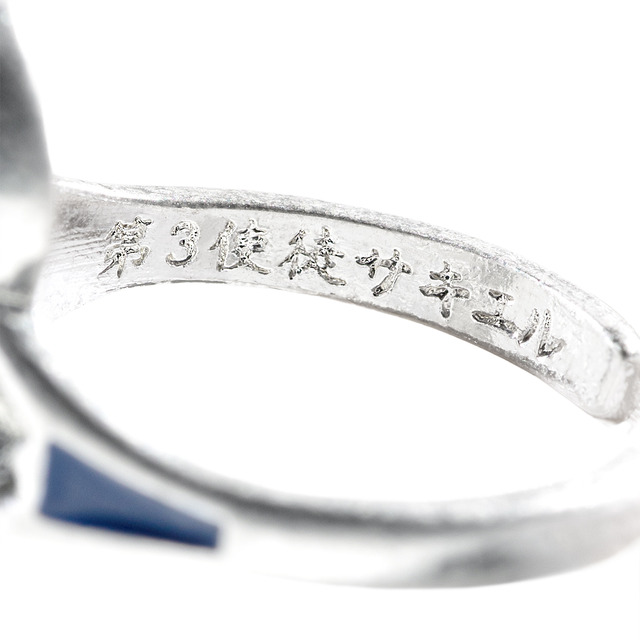 「新世紀エヴァンゲリオン アイコニック ストーリー リングオブジェ」碇シンジ[BL]