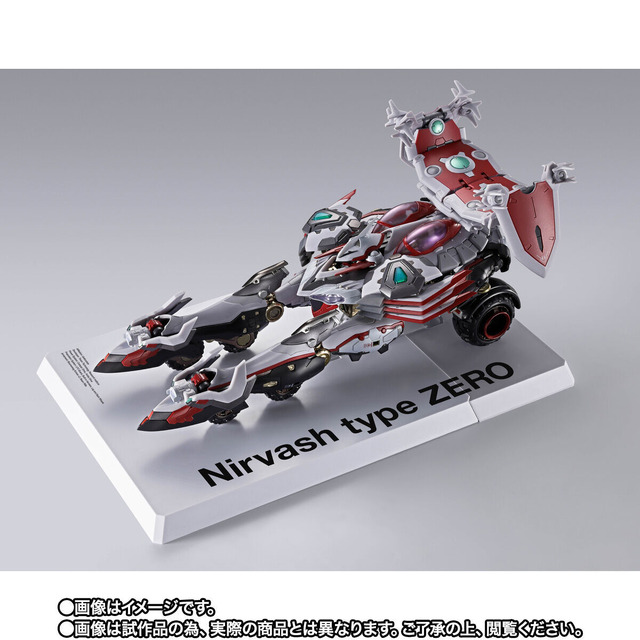 「METAL BUILD ニルヴァーシュ type ZERO RS」