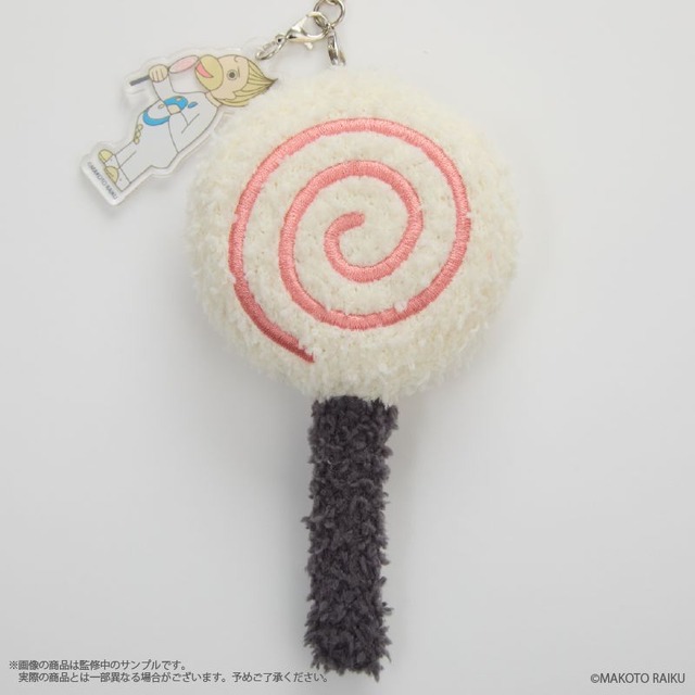 ふかもこキーホルダー