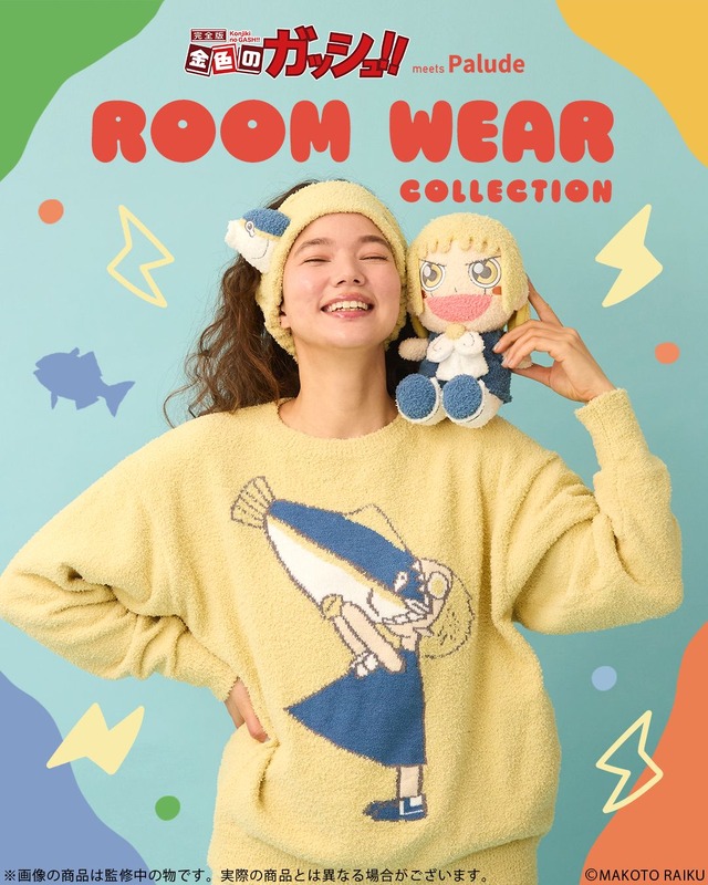 金色のガッシュ！！ meets Palude