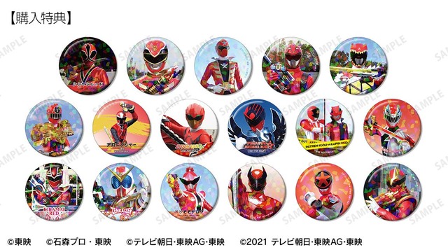 「スーパー戦隊シリーズ」トレーディング缶バッジ 予約購入特典