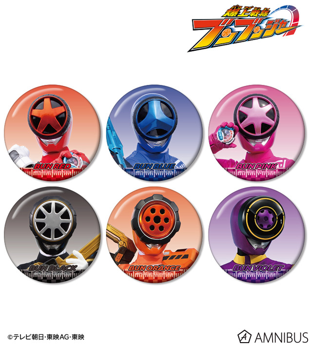 爆上戦隊ブンブンジャー