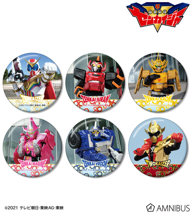 機界戦隊ゼンカイジャー