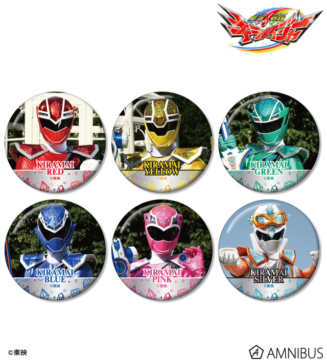 魔進戦隊キラメイジャー