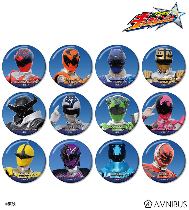 宇宙戦隊キュウレンジャー