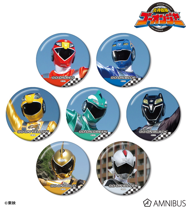 「スーパー戦隊」ゴレンジャーからゴジュウジャーまで…50年の歴史が集結！全戦隊の缶バッジ登場