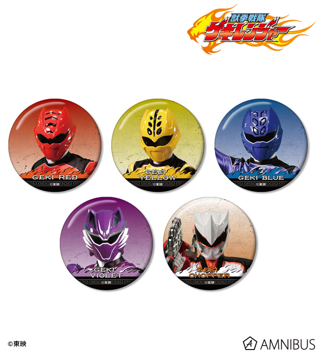 獣拳戦隊ゲキレンジャー