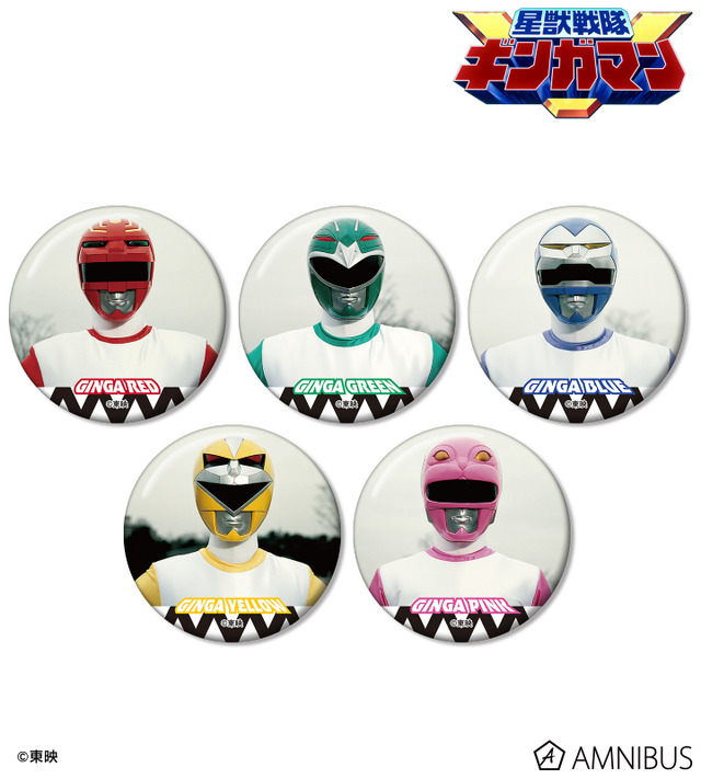 星獣戦隊ギンガマン