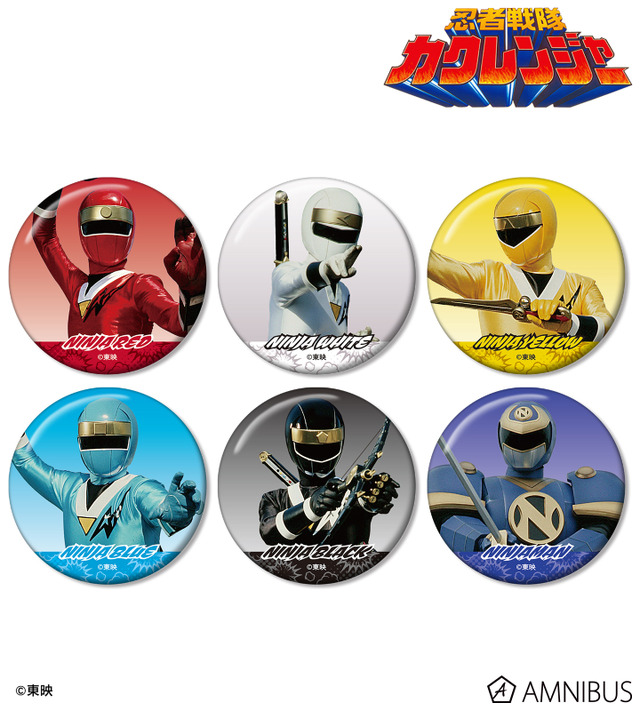 忍者戦隊カクレンジャー