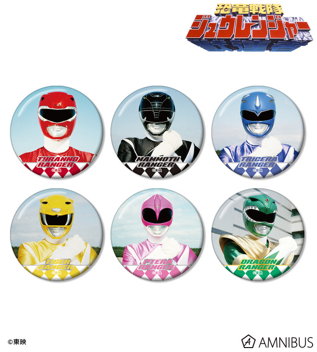 恐竜戦隊ジュウレンジャー