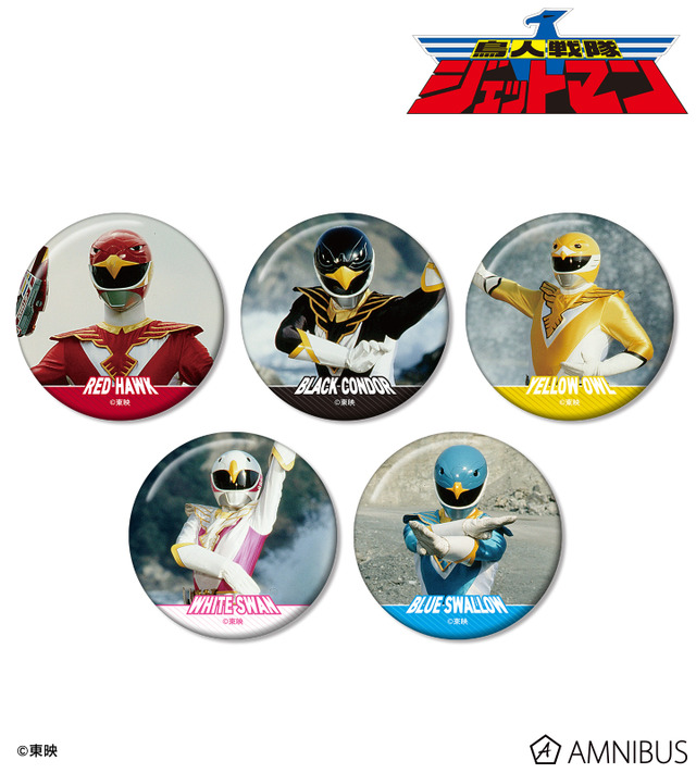 鳥人戦隊ジェットマン