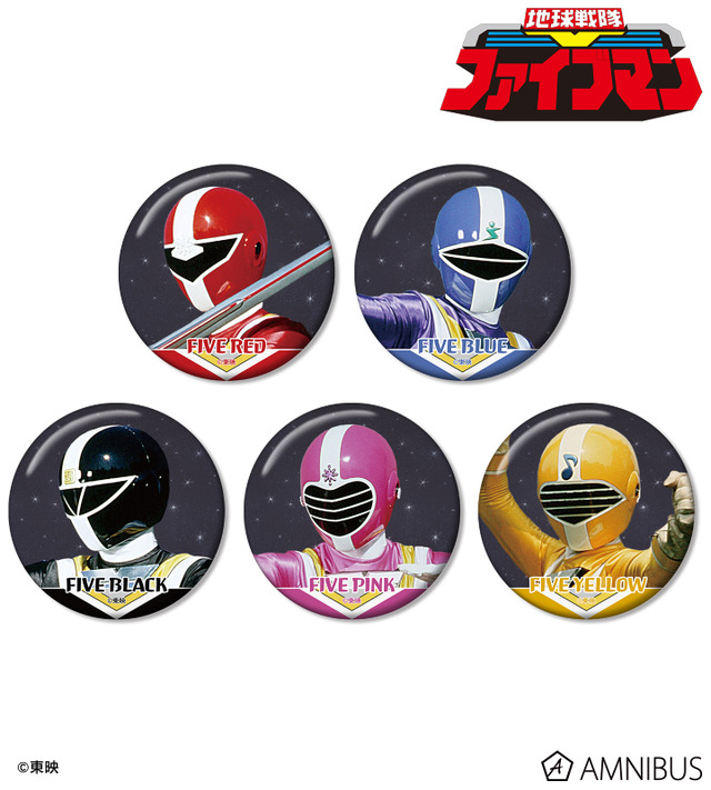 地球戦隊ファイブマン