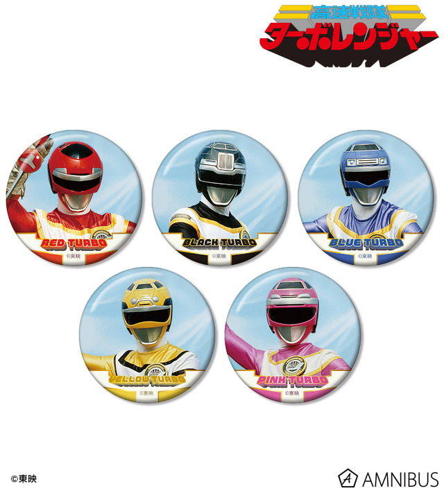 高速戦隊ターボレンジャー