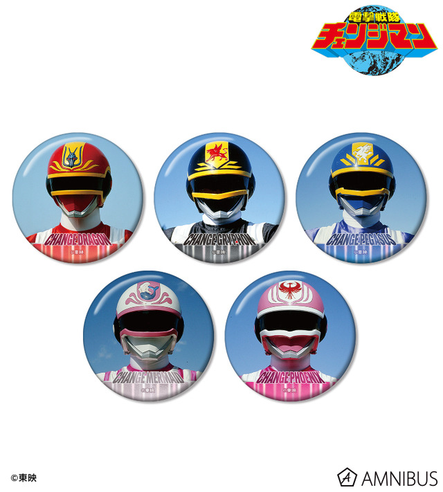 電撃戦隊チェンジマン