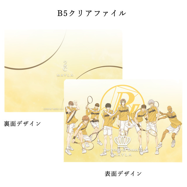 「新テニスの王子様 アイコニック ラウンジウェア」立海大附属中学校[YE]