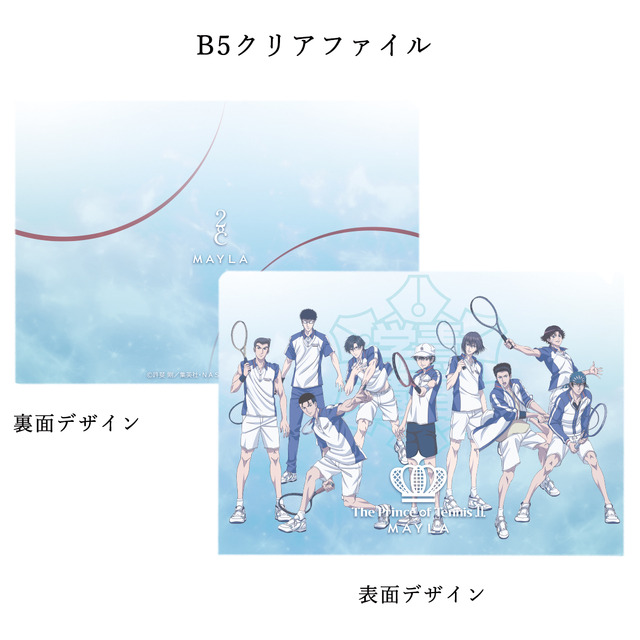 「新テニスの王子様 アイコニック ラウンジウェア」青春学園中等部[RD]
