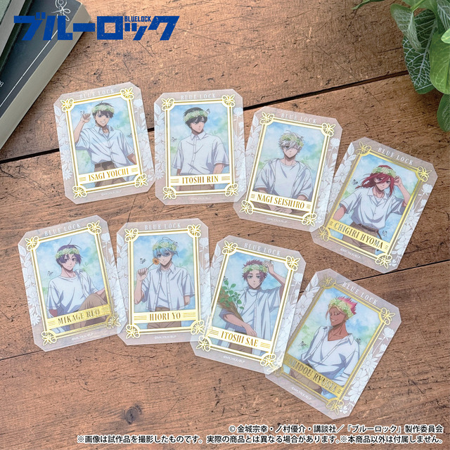 「アニメ『ブルーロック』グラッシーコレクション」