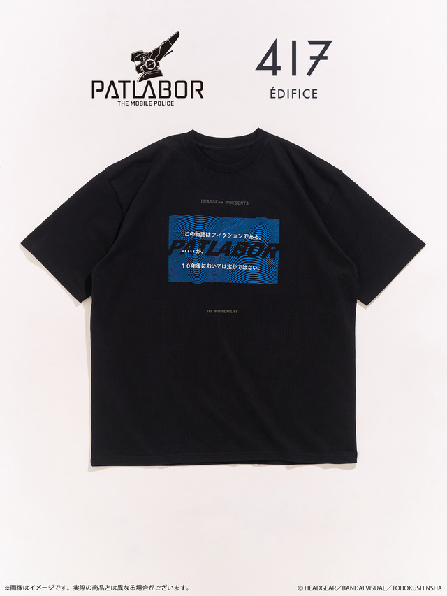 PATLABOR*417　TSH　エンドテロップ（全2種）
