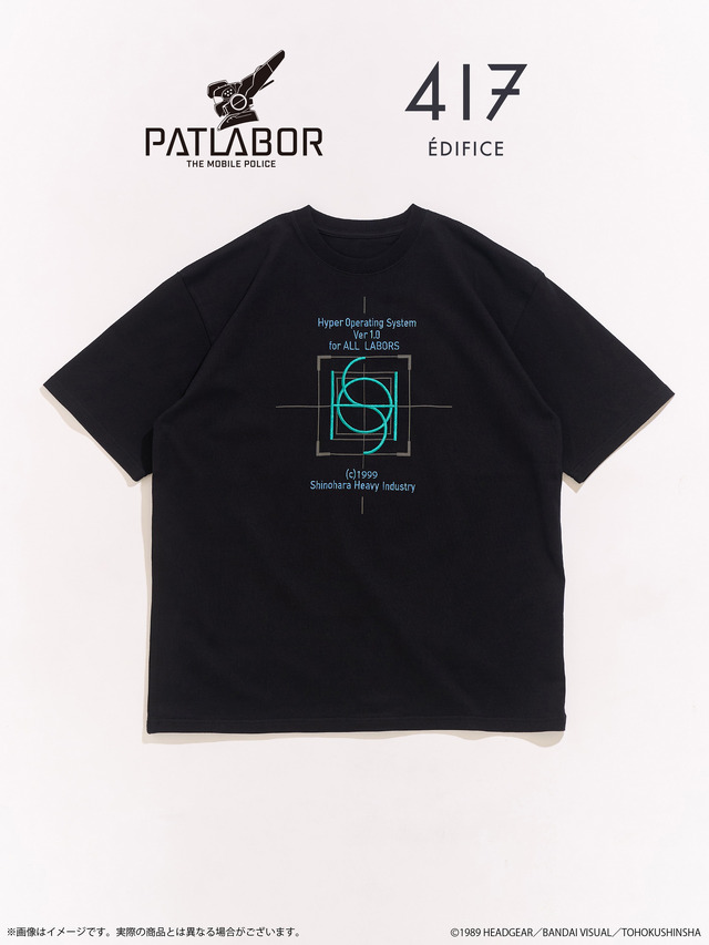 PATLABOR*417　TSH　HOS 起動画面（全2種）