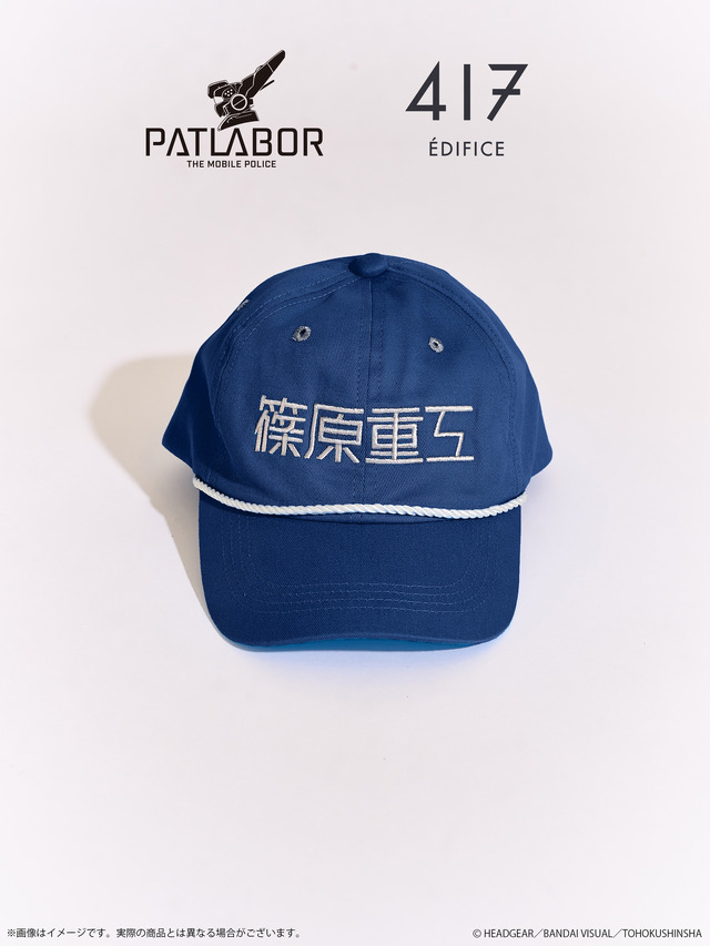 「機動警察パトレイバー」シリーズ篠原重工キャップ（全1種）