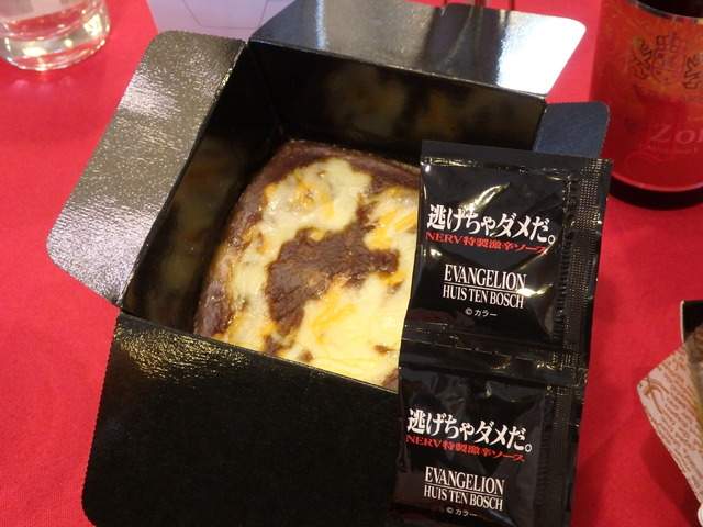 「エヴァ」使徒がハウステンボスに…!? NERV職員になってミサトさんからの任務遂行！ グルメ＆グッズも【フォトレポ】