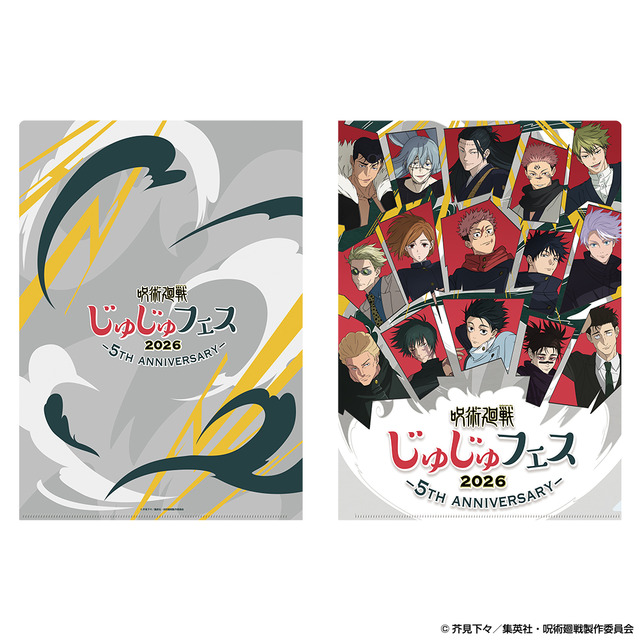 クリアファイル